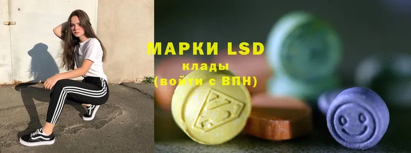 LSD-25 экстази ecstasy  магазин продажи   Красноармейск 